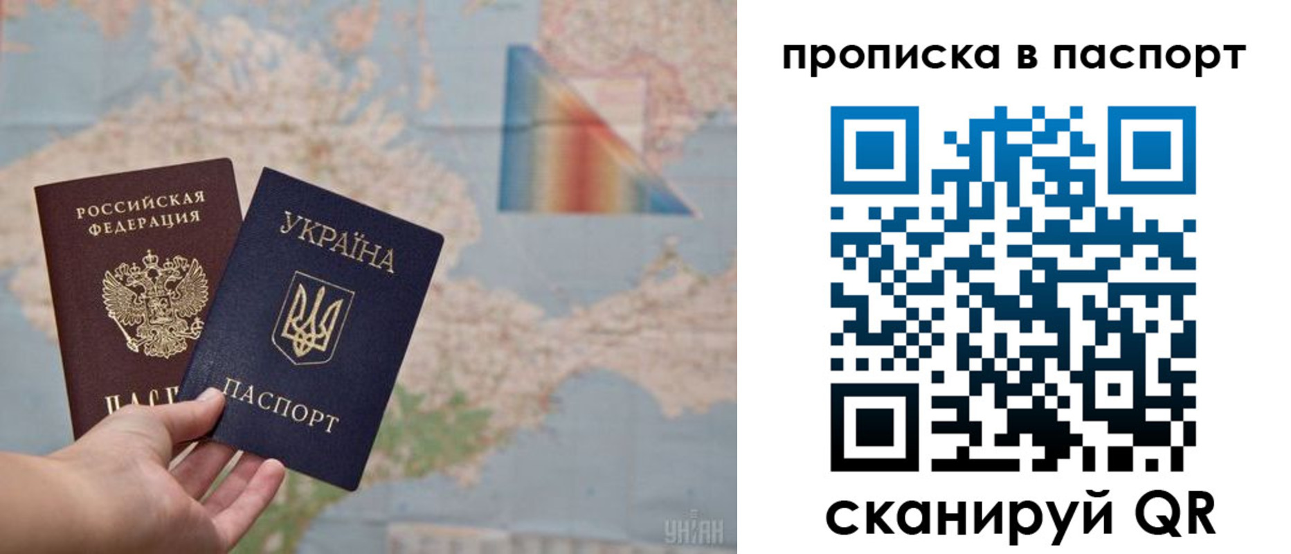 где прописаться в Хотьково