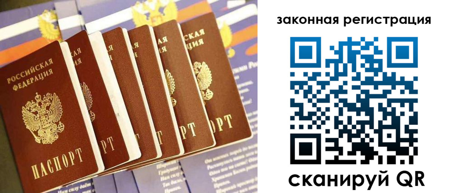 временная регистрация госуслуги в Хотьково